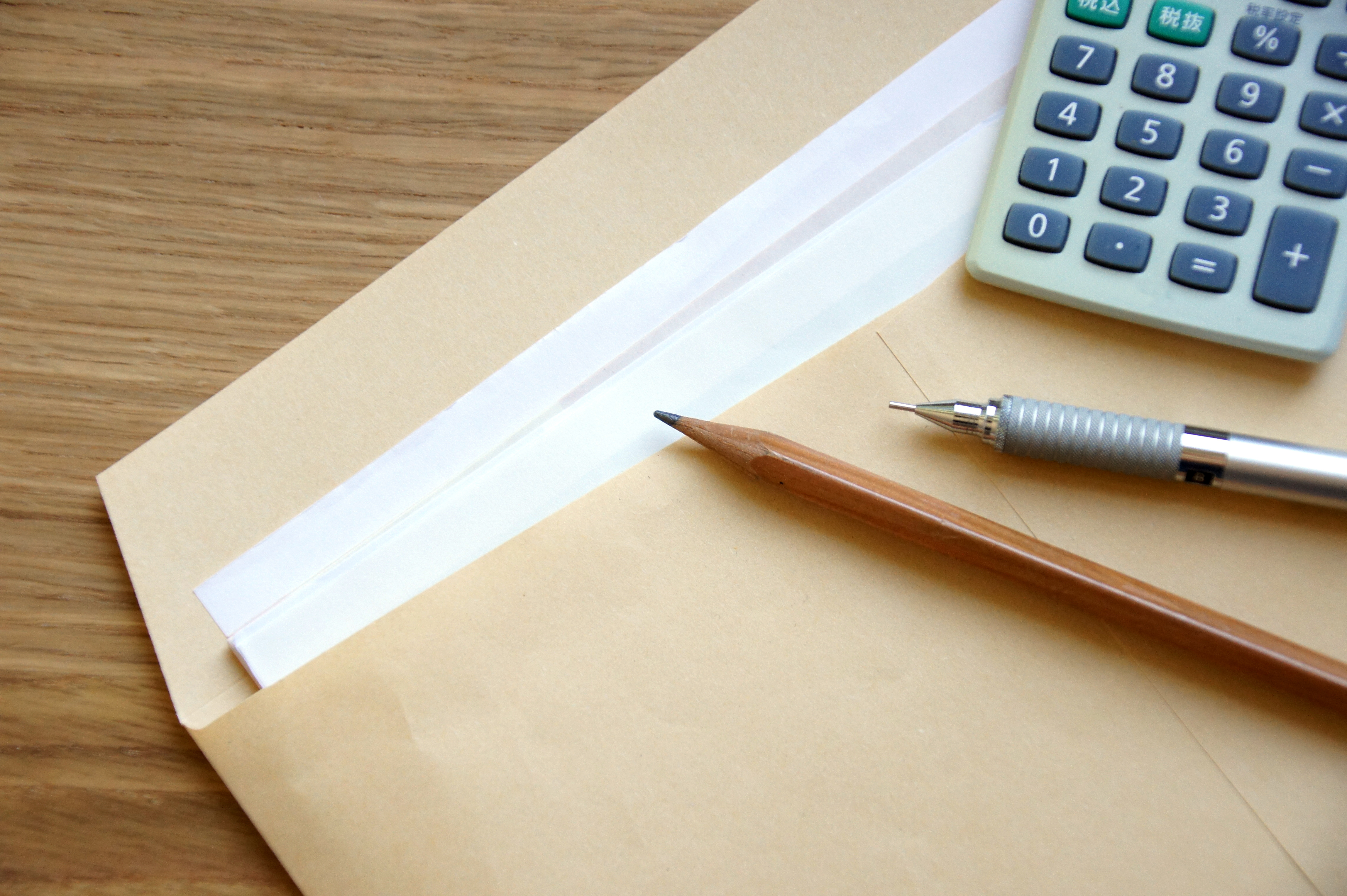 書類作成サポート